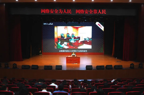 畢節(jié)工業(yè)職業(yè)技術(shù)學(xué)院  開展“網(wǎng)絡(luò)安全為人民，網(wǎng)絡(luò)安全靠人民”  專題講座