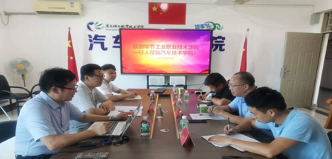 汽車工程系赴廣州等地開(kāi)展校校（企）合作調(diào)研