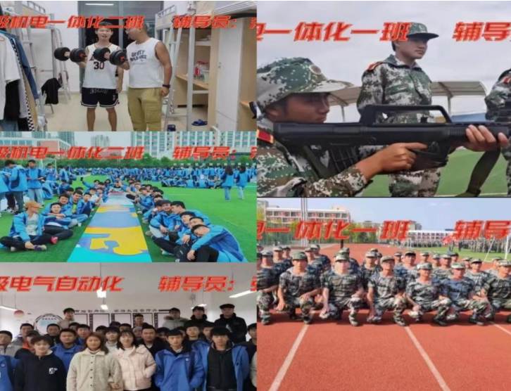 機(jī)電汽車(chē)工程系舉辦2021級(jí)畢業(yè)晚會(huì)