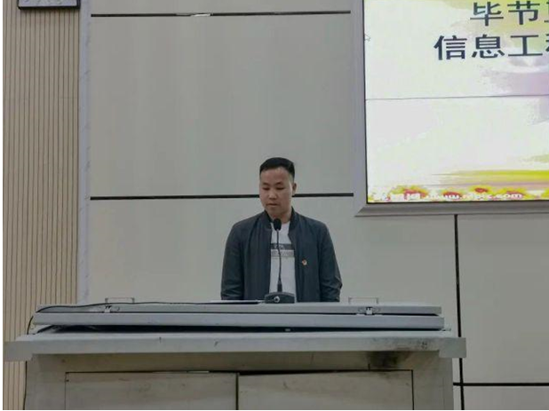 時代使命，青春擔當 | 我系舉行入團積極分子培訓開班儀式