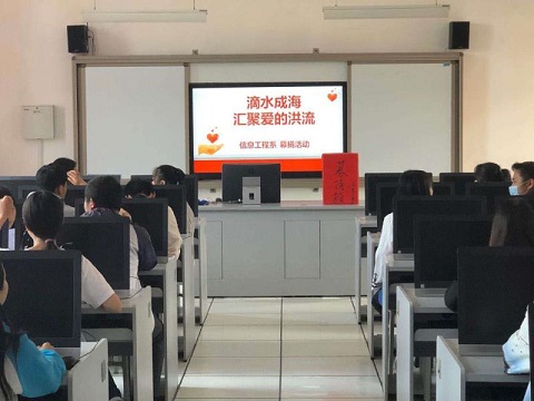 愛心傳遞伸援手  幫助同學渡難關(guān)