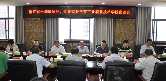 共促發(fā)展，攜手育人