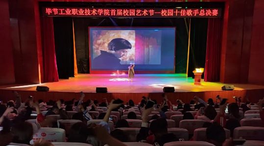 歌聲唱響工職院，星光閃耀賀華誕 | 叮！新鮮出爐的“十佳歌手”來(lái)啦~