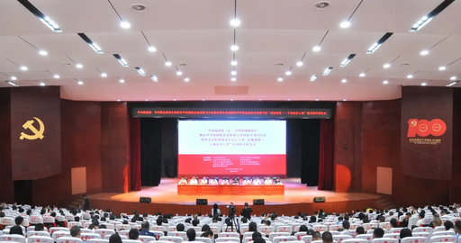 中央統(tǒng)戰(zhàn)部、中華職業(yè)教育社幫扶畢節(jié)鞏固脫貧成果聚力鄉(xiāng)村振興項(xiàng)目啟動(dòng)暨畢節(jié)市職業(yè)教育中高層干部培訓(xùn)班開(kāi)班儀式在我院舉行