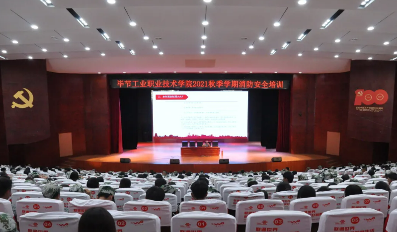 防患于未“燃”——學(xué)院開(kāi)展2021年秋季學(xué)期消防安全培訓(xùn)及緊急疏散演練