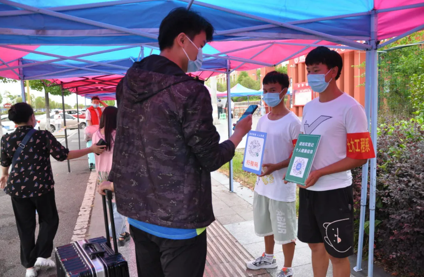 迎新——向美而生，筑夢(mèng)啟程