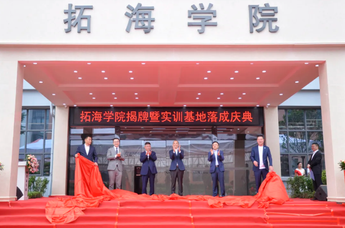 實干擔當謀發(fā)展 凝心聚力解難題