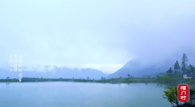 我為群眾辦實事 | 打造旅游宣傳片 助力鄉(xiāng)村振興