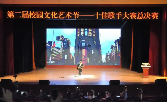 巔峰對決 燃爆全場——第二屆校園十佳歌手總決賽震撼來襲！