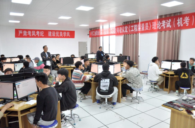 畢節(jié)工業(yè)職業(yè)技術學院順利開展職業(yè)技能等級認定工作