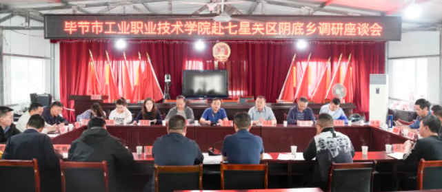 李涌、邱國(guó)援帶隊(duì)到鄉(xiāng)村振興聯(lián)系點(diǎn)開(kāi)展調(diào)研