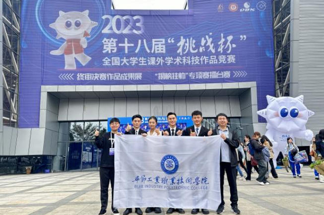 “青”挑戰(zhàn)·“青”風(fēng)采——“挑戰(zhàn)杯”國賽備賽紀(jì)實(shí)