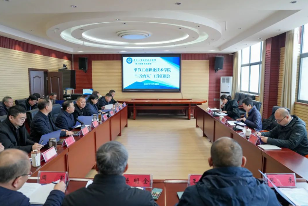 省教育廳督導組蒞臨我院開展“三全育人”督導工作