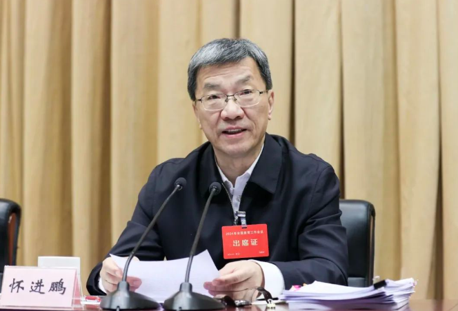速遞！2024年全國教育工作會議召開