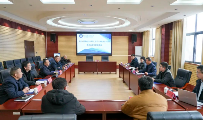 我院與重慶工程職業(yè)技術學院舉行聯(lián)合辦學工作洽談會及校校合作、聯(lián)合辦學簽約儀式