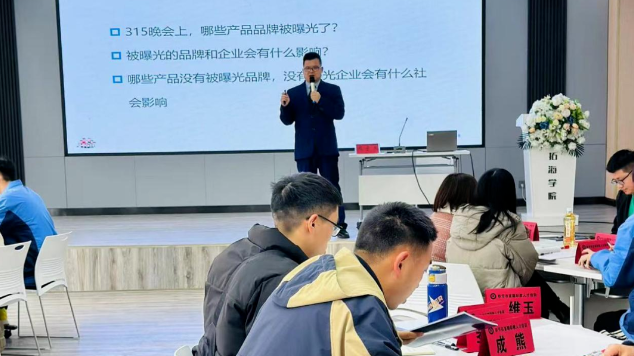 民革幫扶畢節(jié)市人才培養(yǎng)領域第一期培訓班在我院成功舉辦