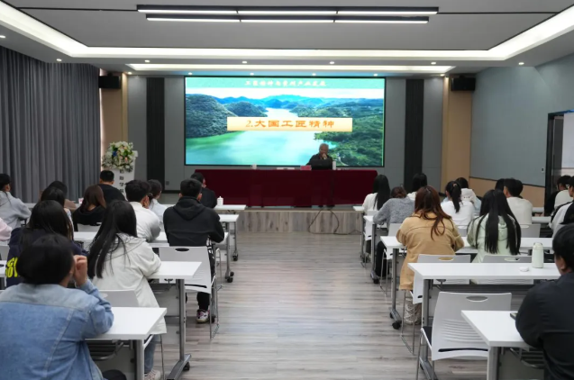 中國(guó)老科協(xié)科學(xué)報(bào)告團(tuán)到我院開(kāi)展主題宣講