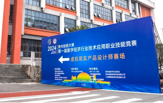 競賽采訪 | 走進技能競賽，感受匠人之心