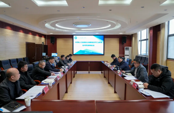 畢節(jié)市人力資源與社會保障局黨組書記、局長楊家凱一行到我院調(diào)研