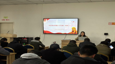 國家高技能人才培訓(xùn)項目選煤工、浮選工、煤氣化備配煤工培訓(xùn)（第一期)