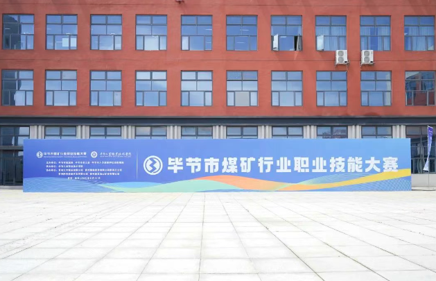 倒計時1天 | 賽場已就緒，精彩即將上演！