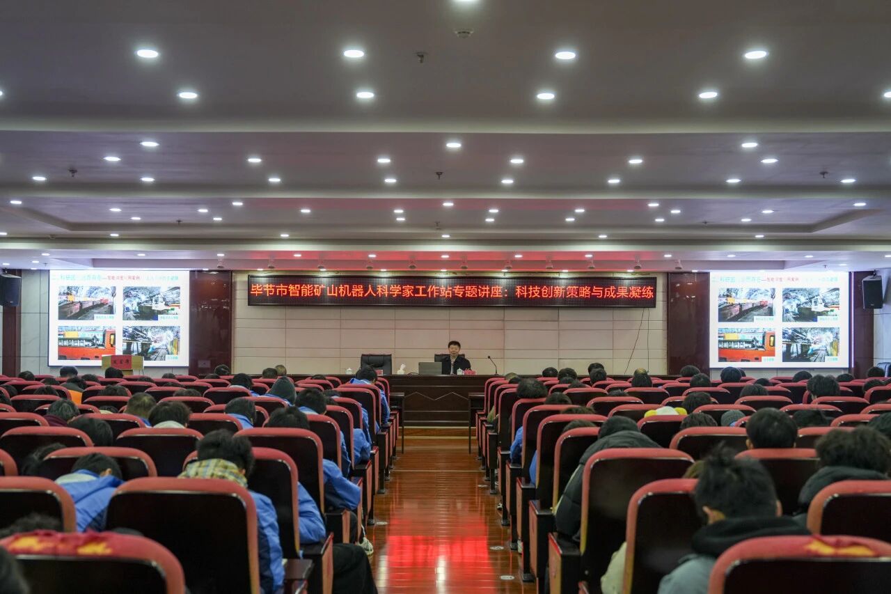 聚焦“富礦精開(kāi)” 賦能科技創(chuàng)新 ——寇子明教授蒞臨我院開(kāi)展專(zhuān)題講座