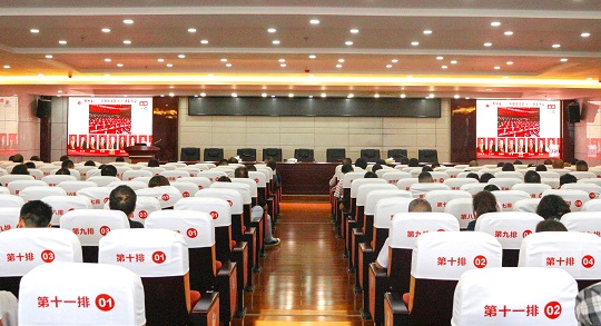 畢節(jié)工業(yè)職業(yè)技術(shù)學(xué)院組織教職工觀看 全省脫貧攻堅“七?一”表彰大會