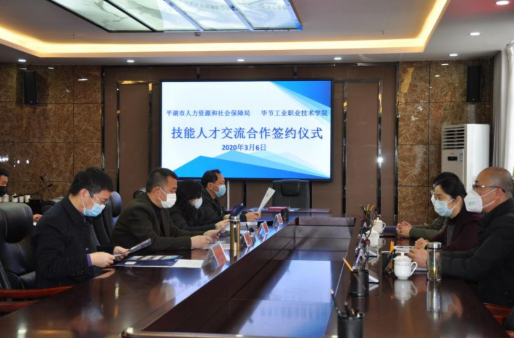 深化產教融合雙元制，共建人才培養(yǎng)新模式