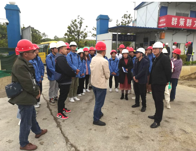 土木工程系組織師生赴中鐵十七局畢節(jié)幼專二期建設項目施工現(xiàn)場參觀學習